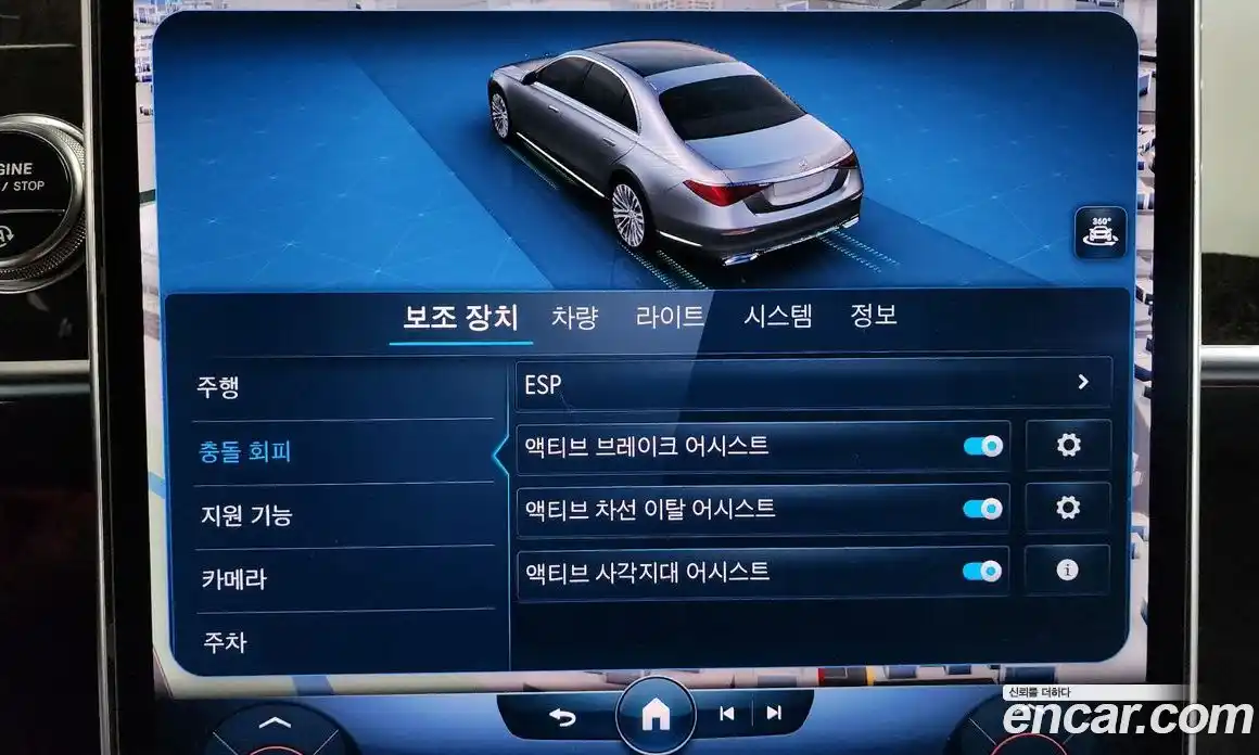 Mercedes-Benz S-Class 2022 4.0 Автомат в Москве № 624024, фото 16