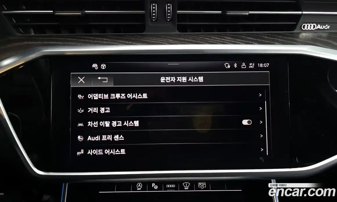 Audi A6 2023 2.0 Автомат в Москве № 624695, фото 16