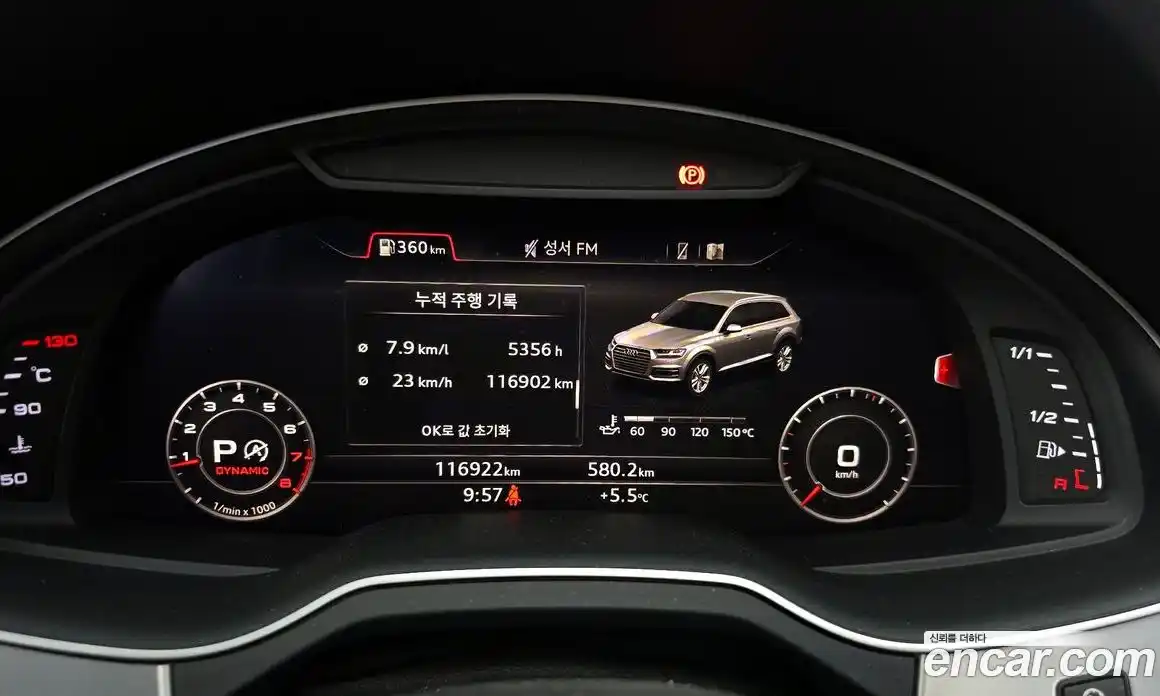 Audi Q7 2019 2.0 Автомат в Москве № 625541, фото 8