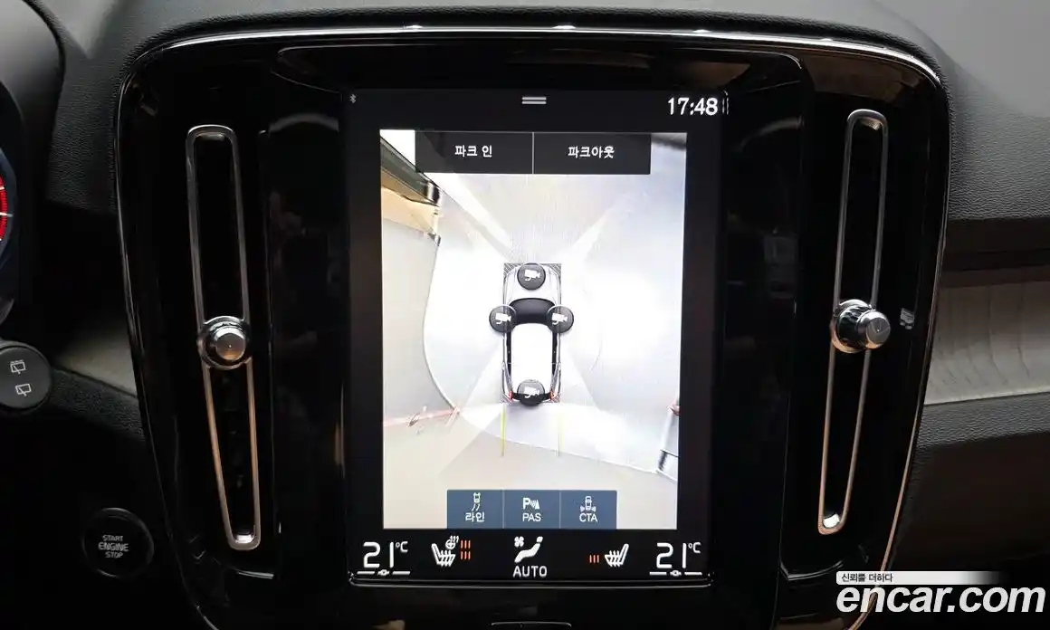 Volvo XC40 2020 2.0 Автомат в Москве № 626332, фото 15