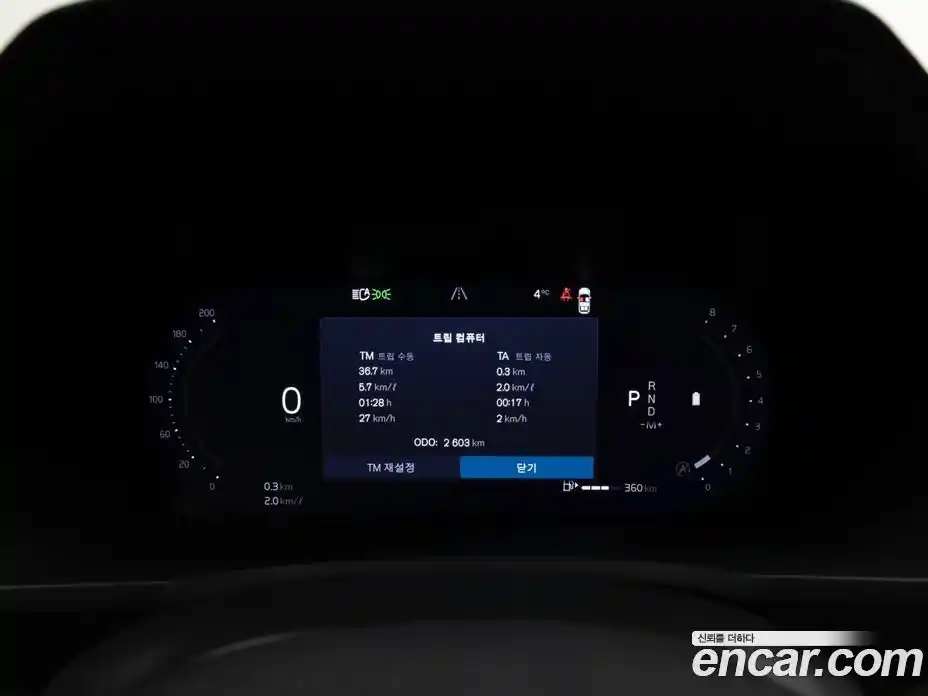 Volvo XC90 2026 2.0 Автомат в Москве № 626501, фото 8