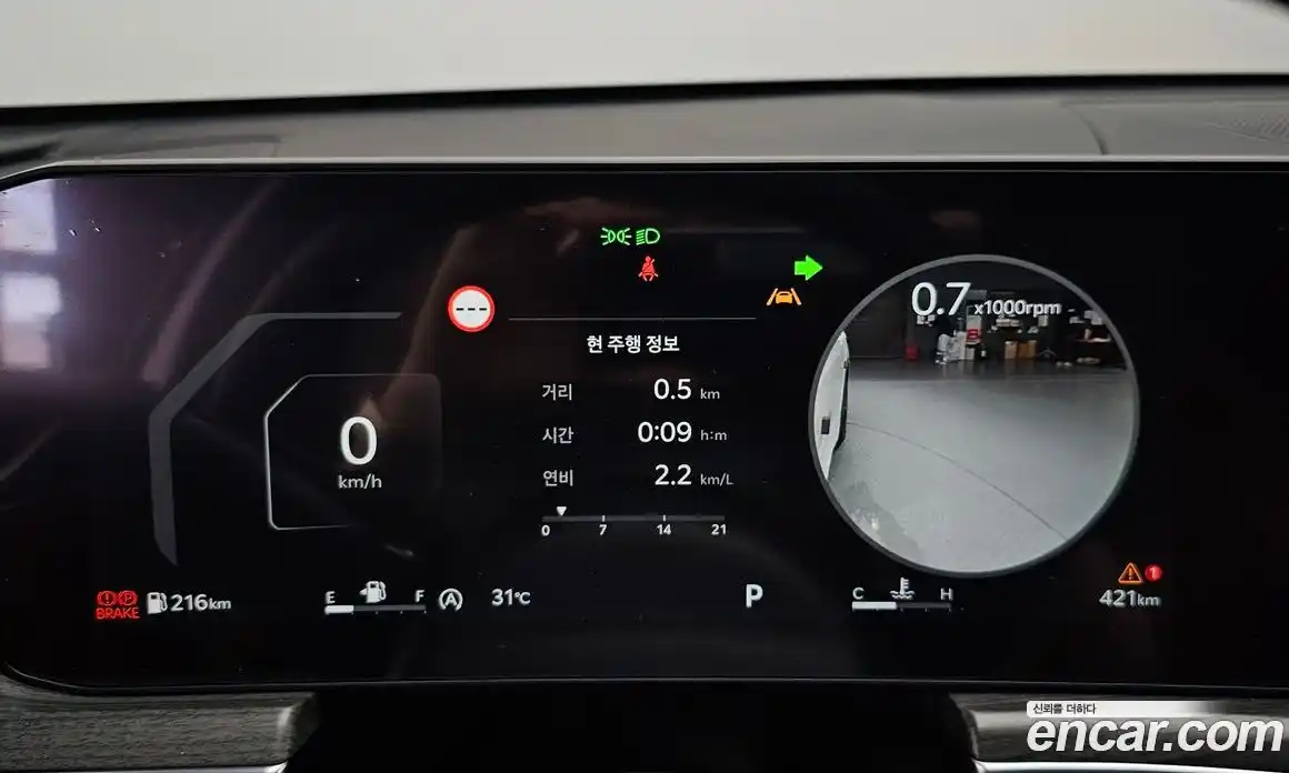 Kia K5 2025 1.6 Автомат в Москве № 123428, фото 8