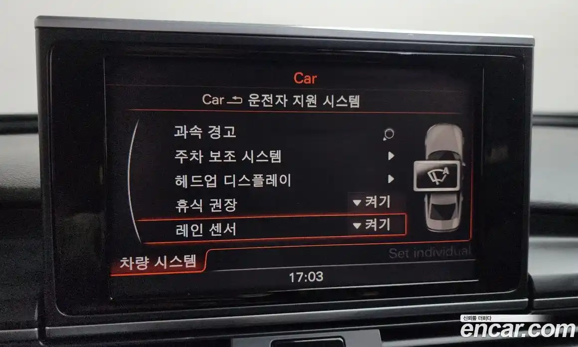 Audi A6 2015 2.0 Автомат в Москве № 159872, фото 16