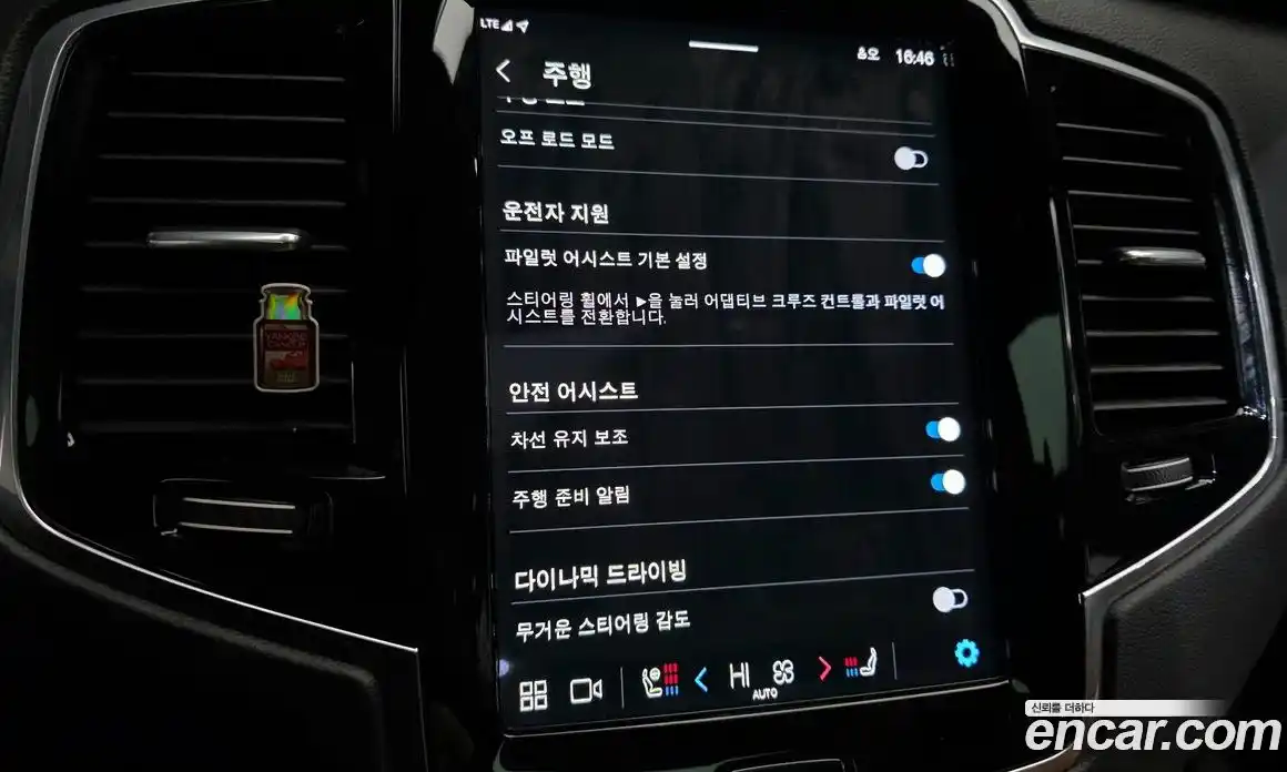 Volvo XC90 2023 2.0 Автомат в Москве № 164513, фото 16