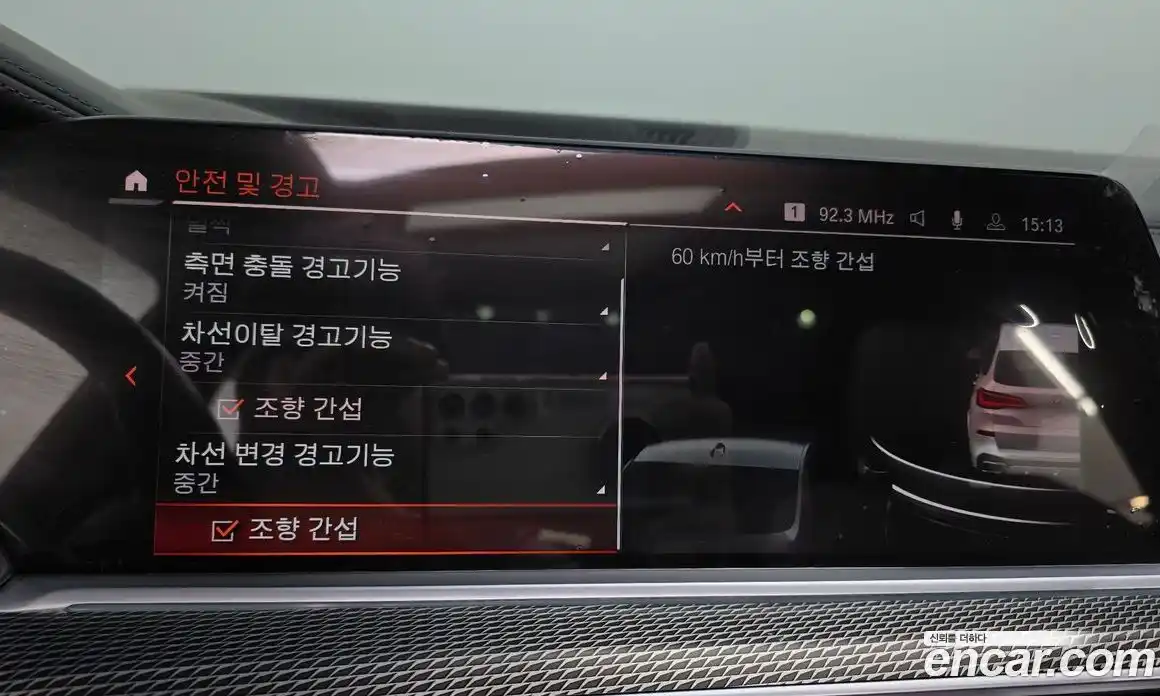 BMW X5 2020 3.0 Автомат в Москве № 190550, фото 16