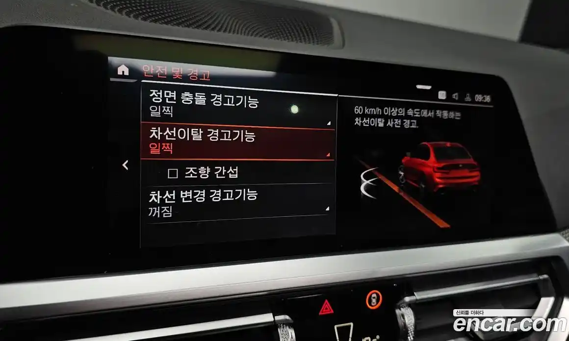 BMW 3-Series 2021 2.0 Автомат в Москве № 191689, фото 16