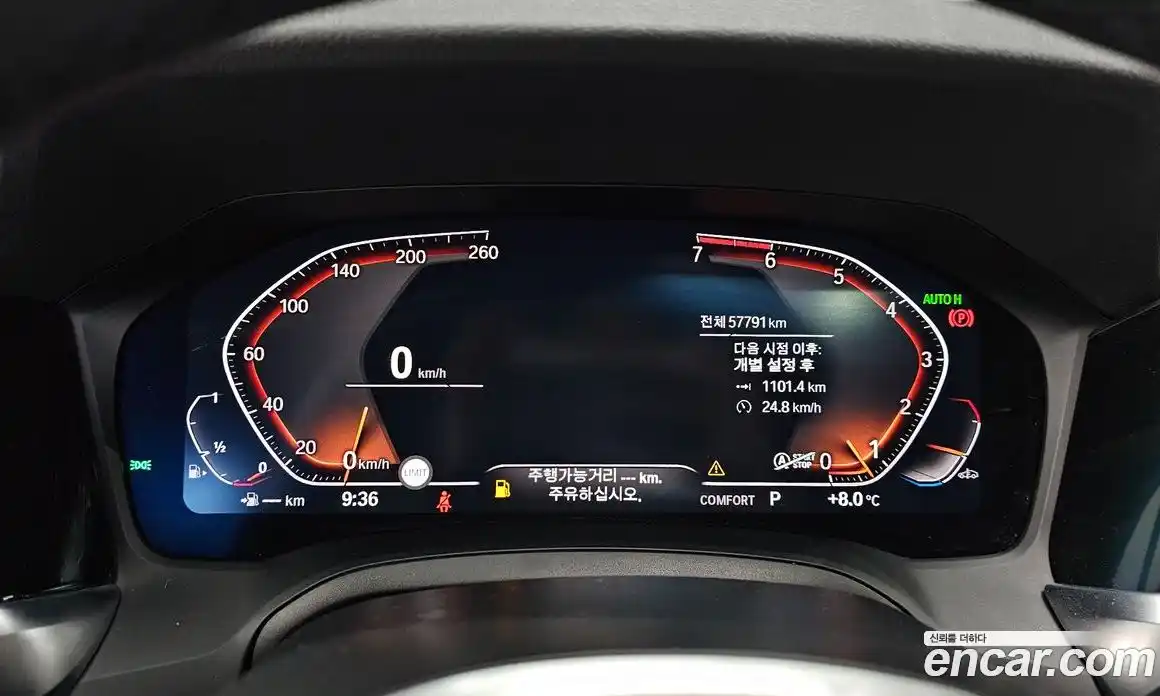 BMW 3-Series 2021 2.0 Автомат в Москве № 191689, фото 8