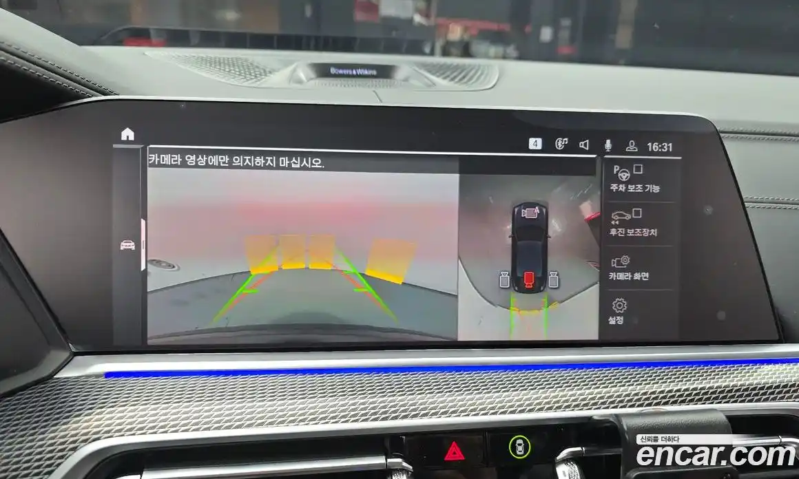 BMW X6 2022 3.0 Автомат в Москве № 191880, фото 14