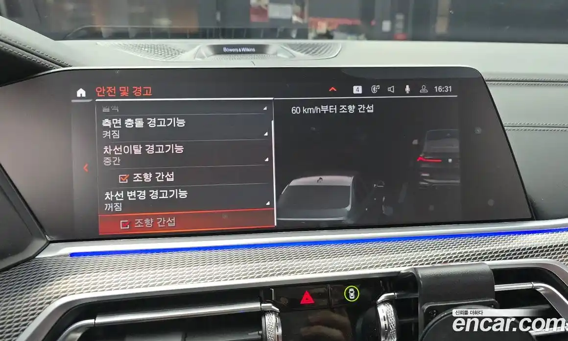 BMW X6 2022 3.0 Автомат в Москве № 191880, фото 15