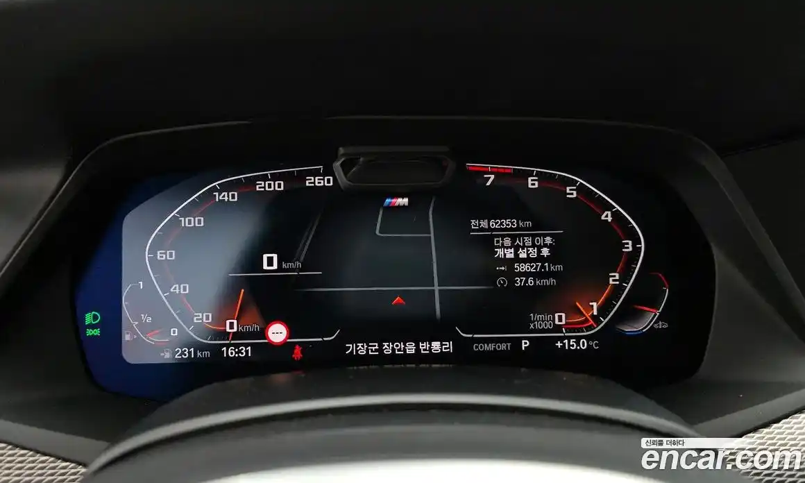 BMW X6 2022 3.0 Автомат в Москве № 191880, фото 8