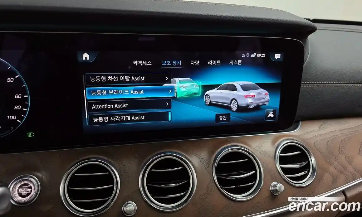 Mercedes-Benz E-Class 2021 2.0 Автомат в Москве № 195346, фото 15