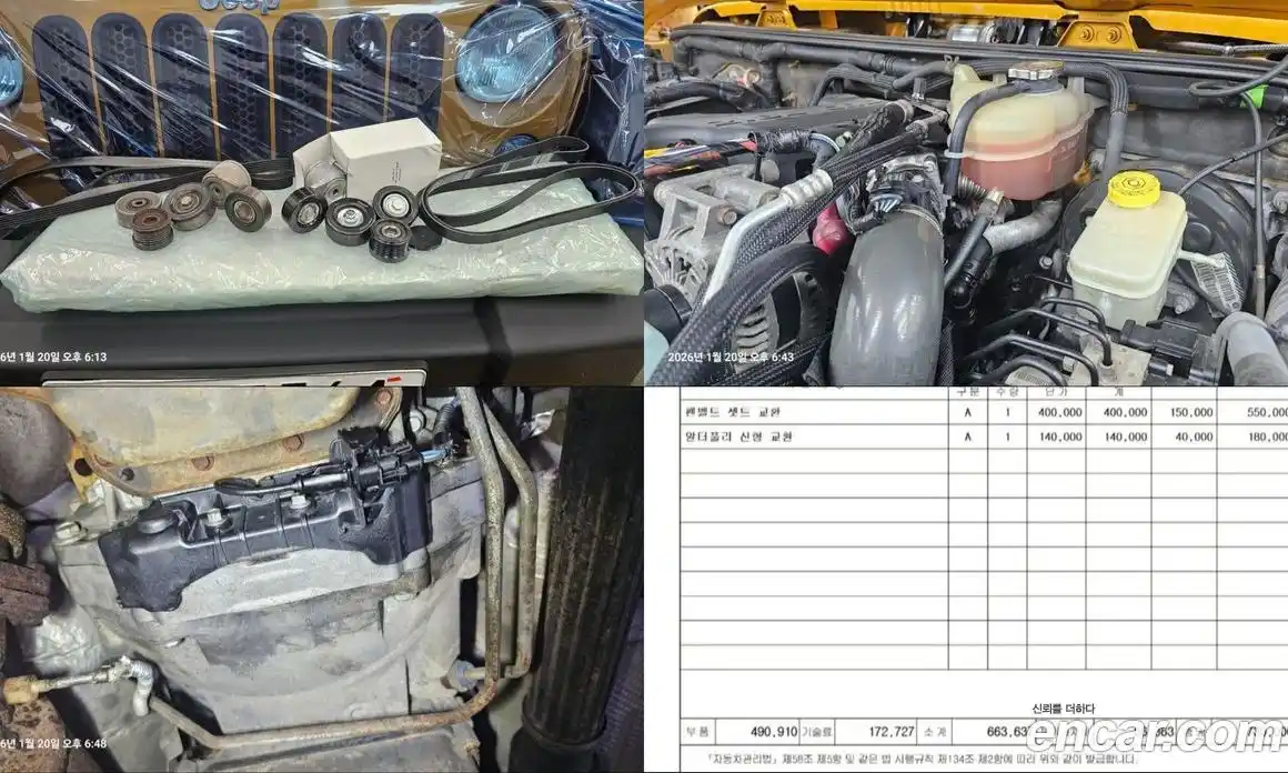 Jeep Wrangler 2014 2.8 Автомат в Москве № 232740, фото 20