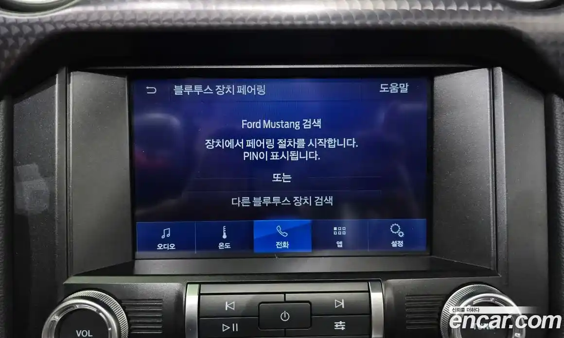 Ford Mustang 2020 5.0 Автомат в Москве № 267907, фото 18