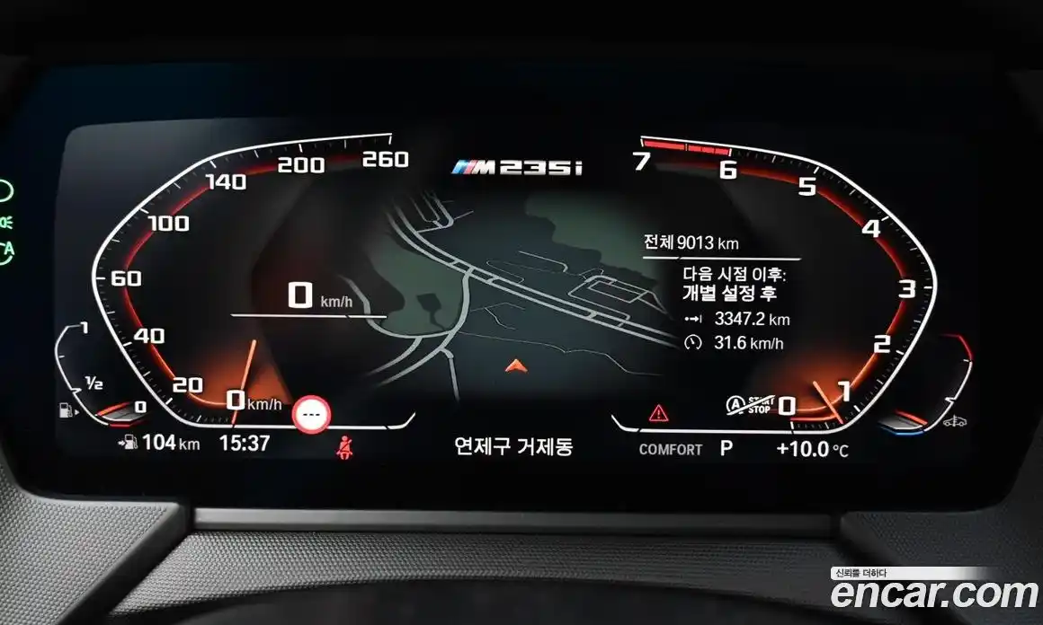 BMW 2-Series 2024 2.0 Автомат в Москве № 361689, фото 8