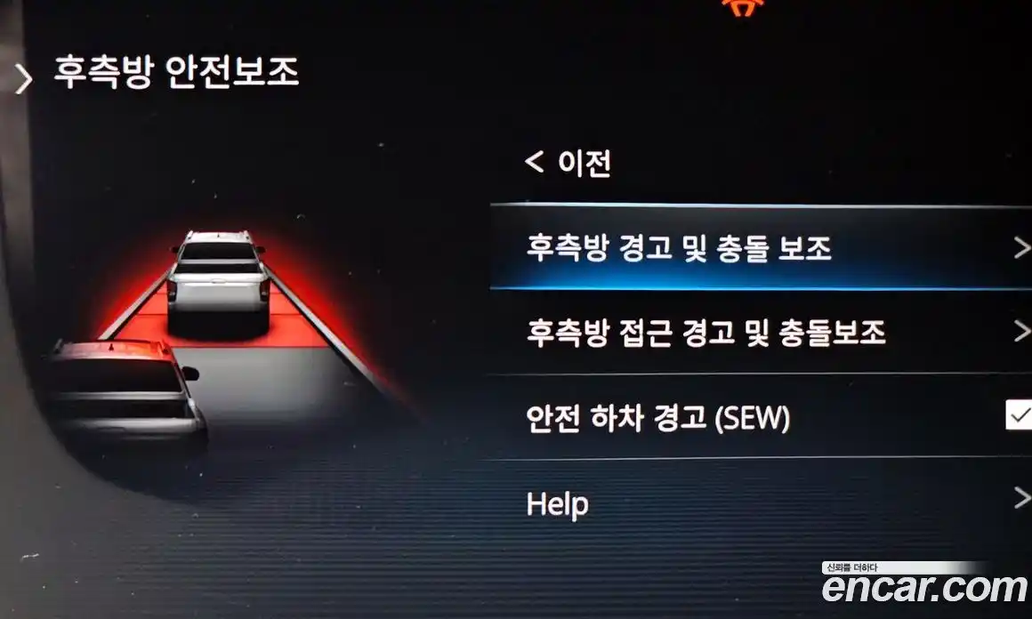 SsangYong Rexton 2022 2.2 Автомат в Москве № 530689, фото 15