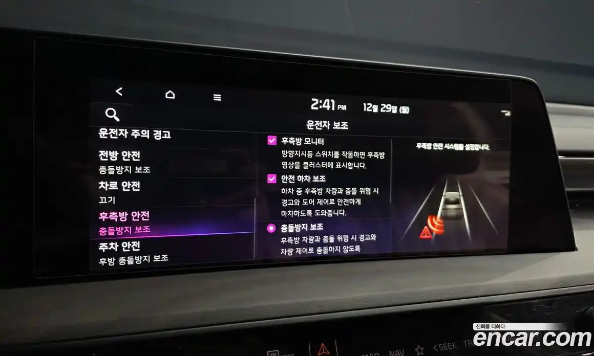 Kia K8 2023 1.6 Автомат в Москве № 54304, фото 16