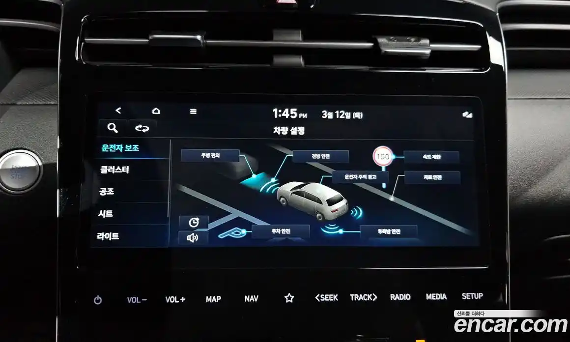 Hyundai Tucson 2023 1.6 Автомат в Москве № 582343, фото 16