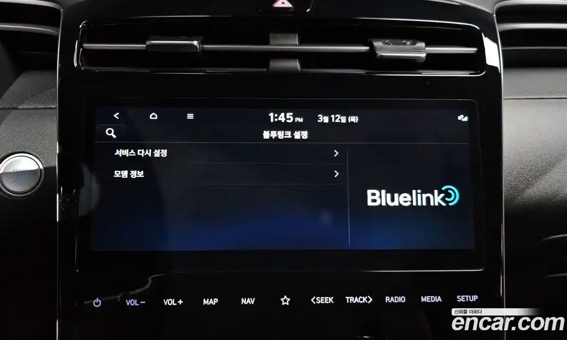 Hyundai Tucson 2023 1.6 Автомат в Москве № 582343, фото 17