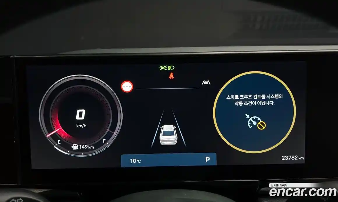 Hyundai Grandeur 2024 2.5 Автомат в Москве № 582669, фото 8