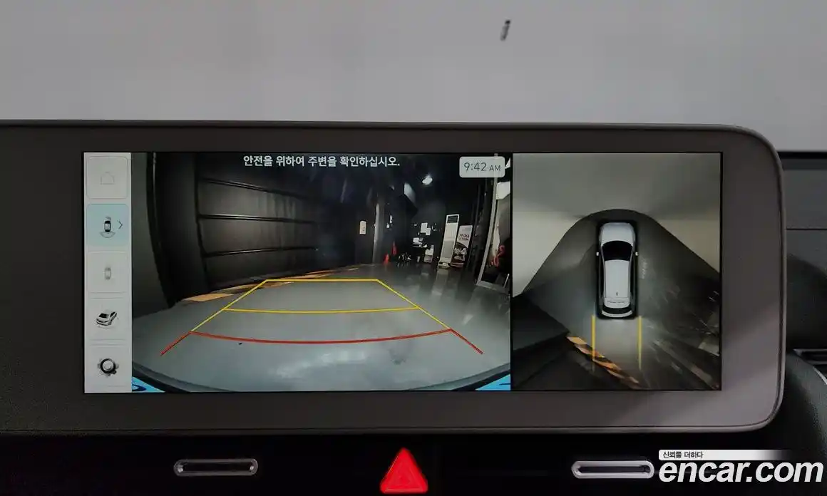 Hyundai Ioniq 5 2023 0.1 Автомат в Москве № 582718, фото 15