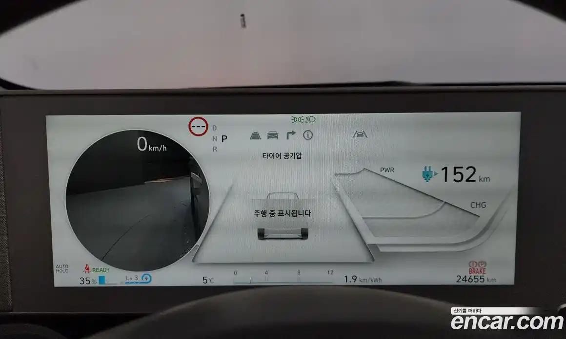 Hyundai Ioniq 5 2023 0.1 Автомат в Москве № 582718, фото 8