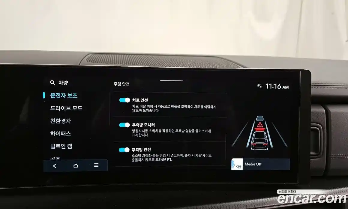 Hyundai Santa Fe 2024 1.6 Автомат в Москве № 582997, фото 16