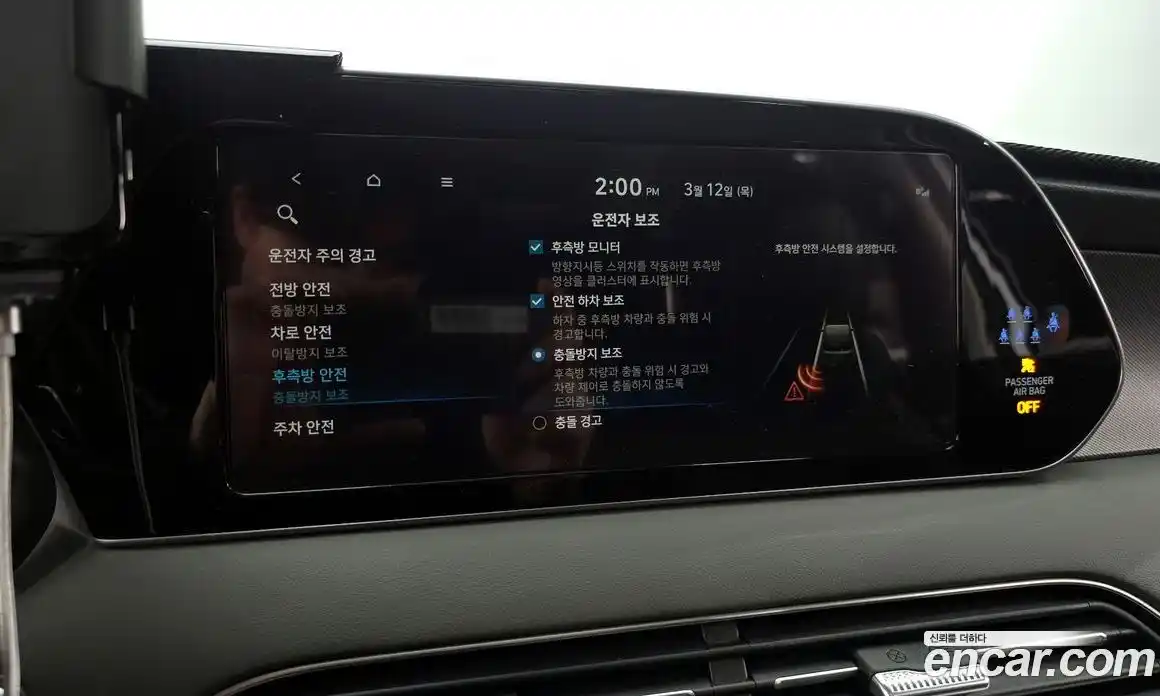 Hyundai Palisade 2022 2.2 Автомат в Москве № 583204, фото 18