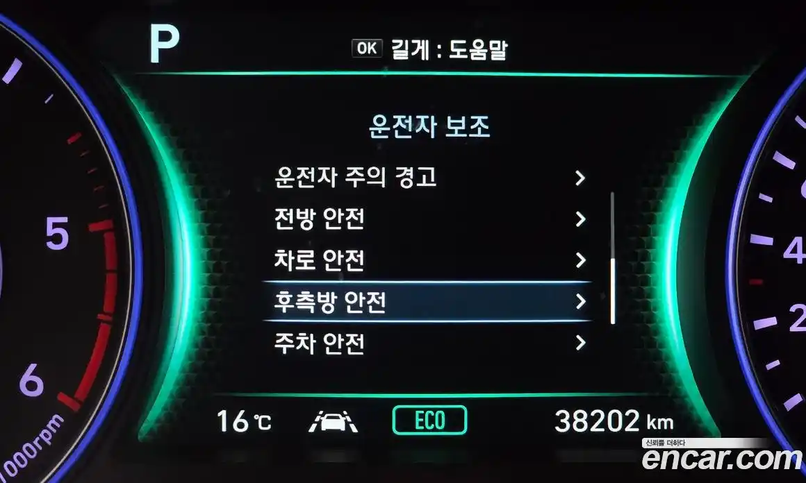 Hyundai Palisade 2019 2.2 Автомат в Москве № 583315, фото 16