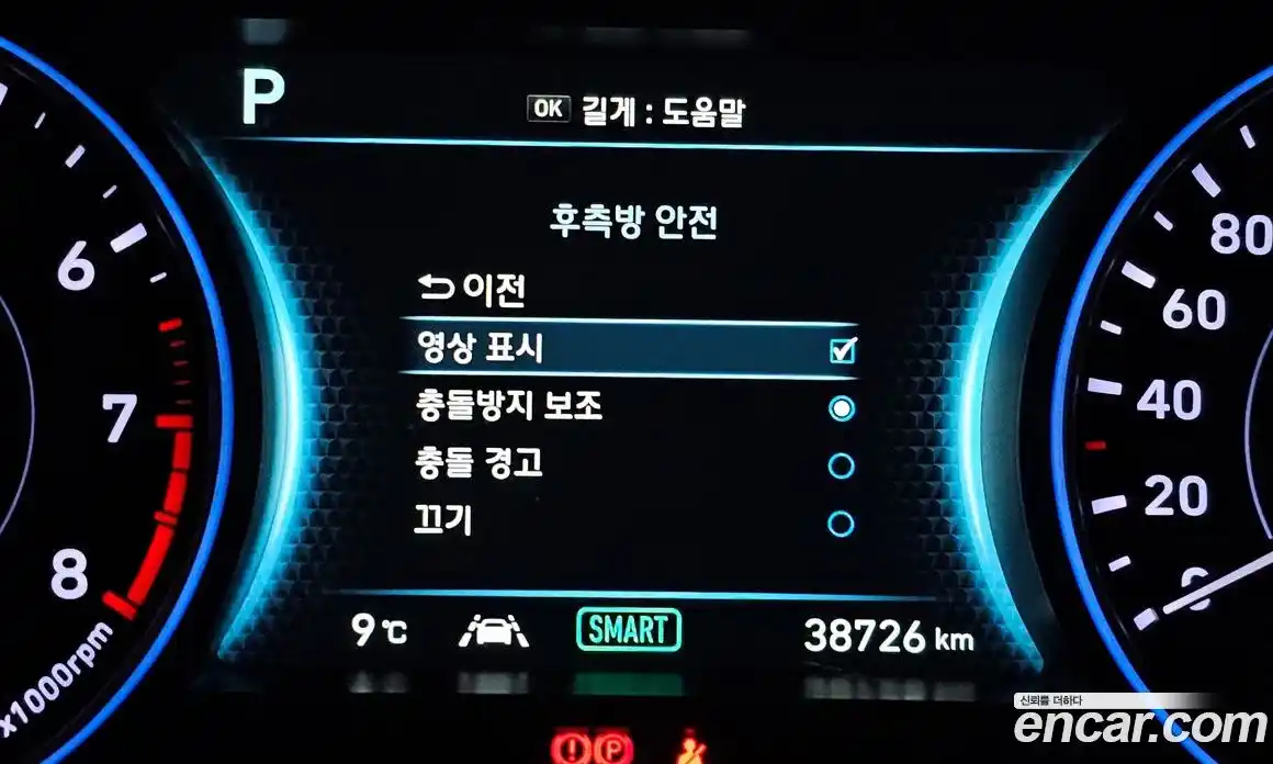 Hyundai Palisade 2020 3.8 Автомат в Москве № 583370, фото 16