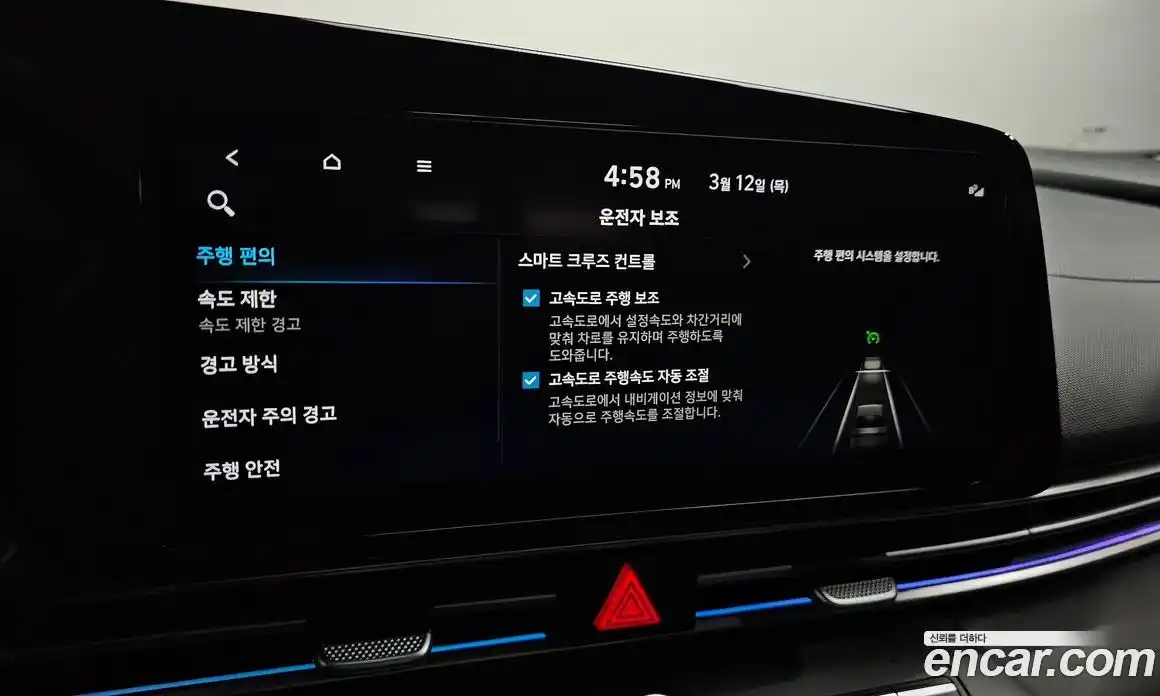 Hyundai Avante 2024 1.6 Автомат в Москве № 583493, фото 18