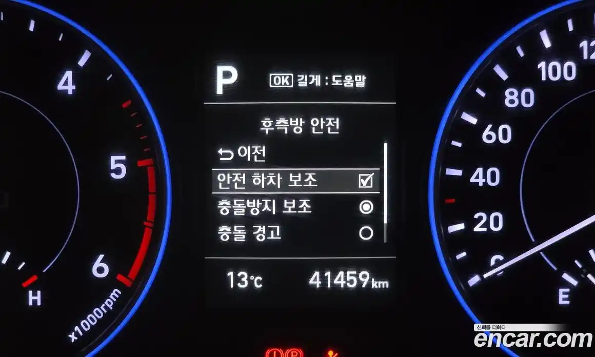 Hyundai Palisade 2019 2.2 Автомат в Москве № 583593, фото 16