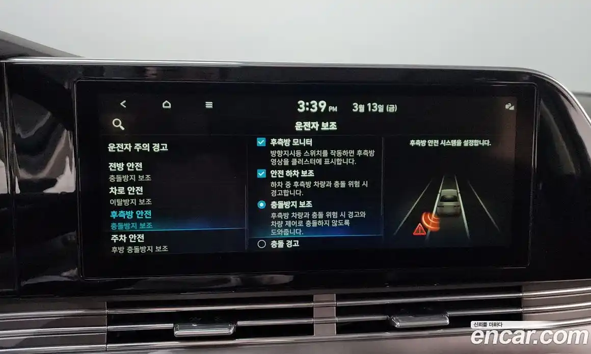 Hyundai Grandeur 2021 3.3 Автомат в Москве № 583647, фото 17