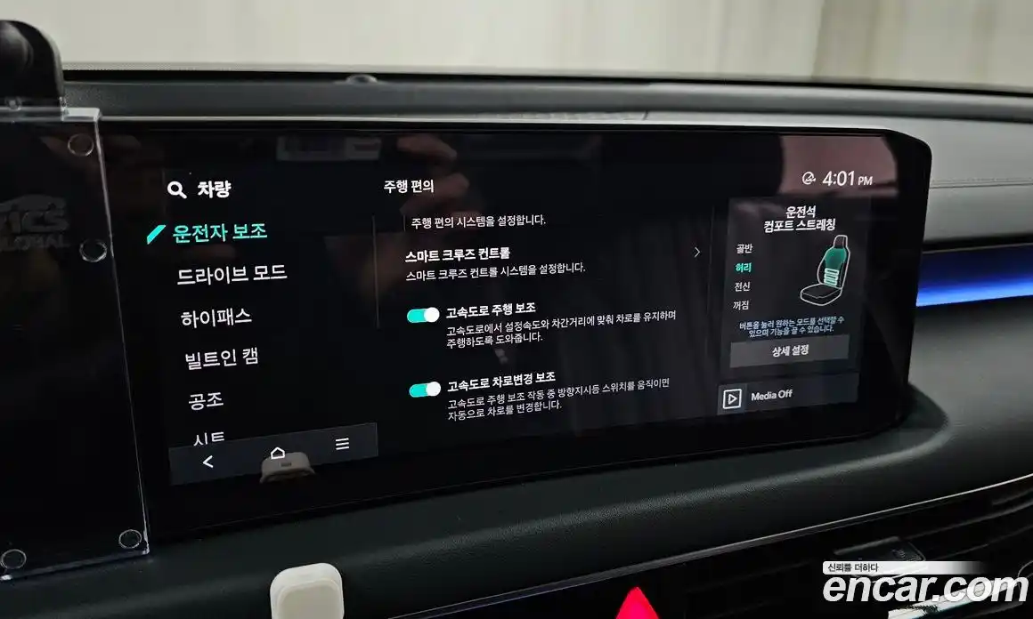 Kia K8 2026 2.5 Автомат в Москве № 583971, фото 17