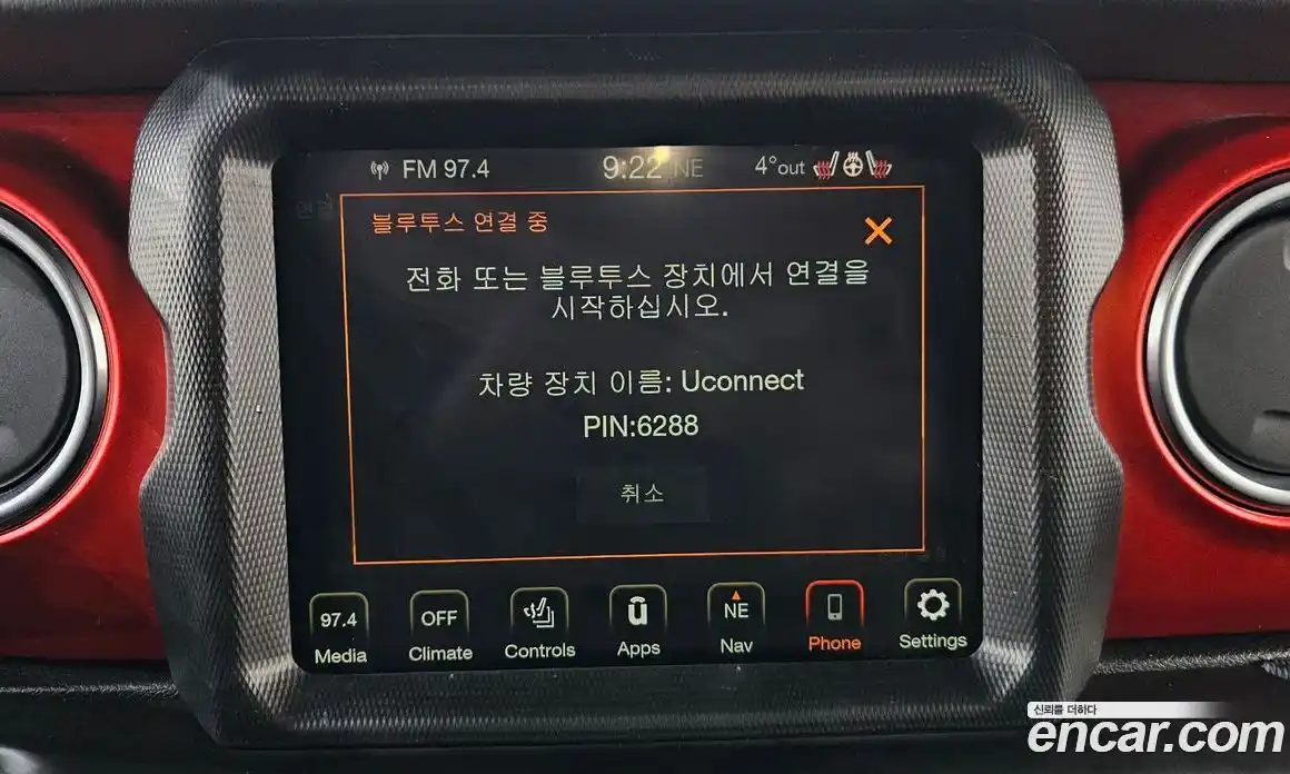 Jeep Gladiator 2021 3.6 Автомат в Москве № 584292, фото 18