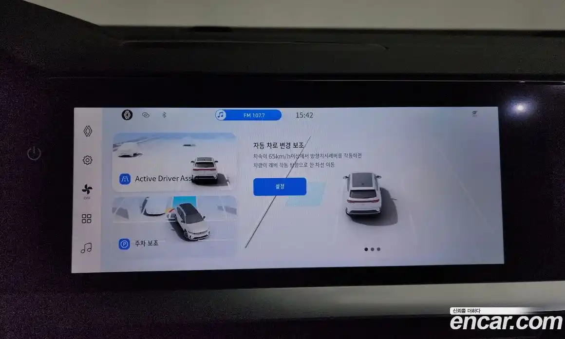 Renault Grand Koleos 2025 1.5 Автомат в Москве № 584370, фото 15