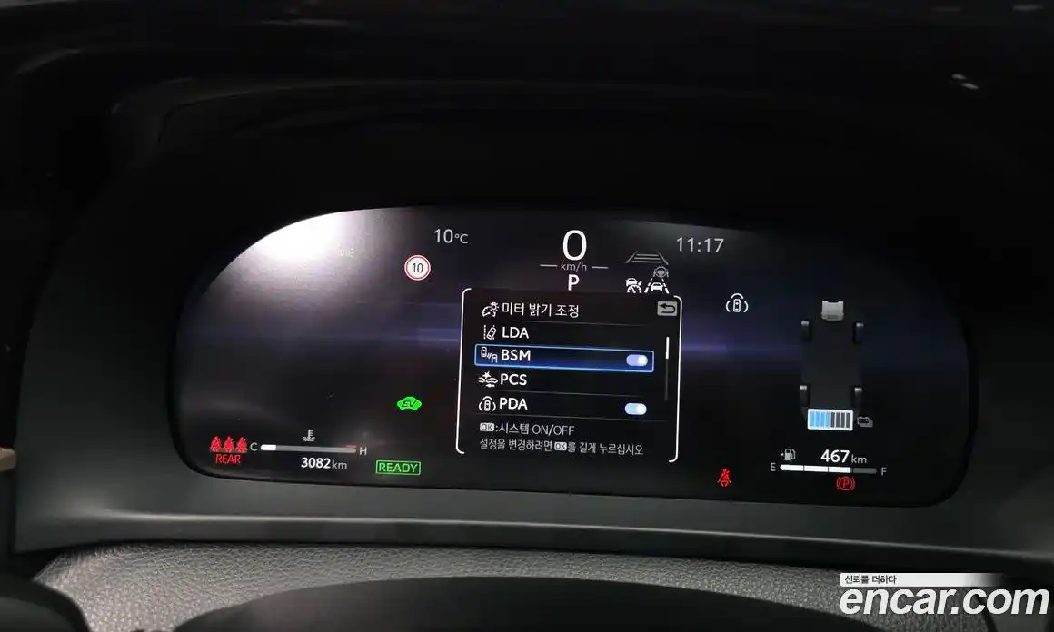 Toyota Crown 2025 2.5 Автомат в Москве № 584563, фото 8