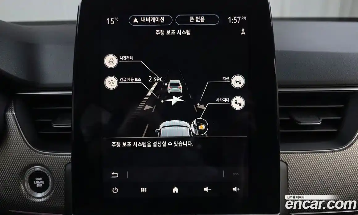 Renault XM3 2023 1.3 Автомат в Москве № 585561, фото 16