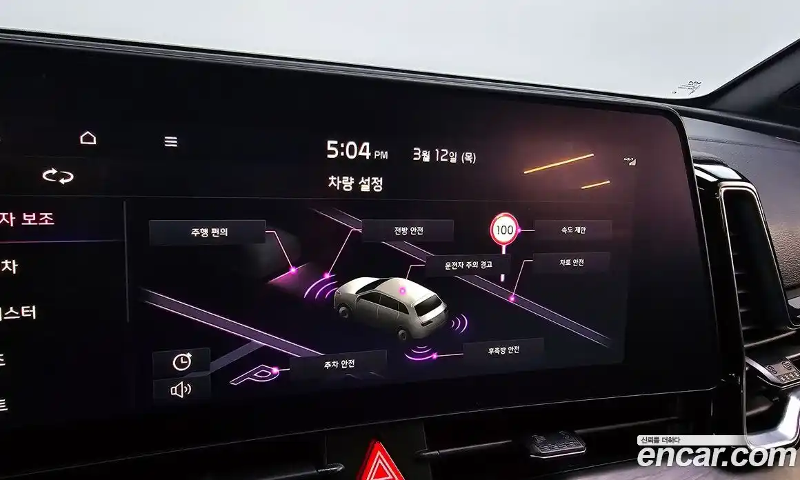 Kia Sportage 2024 1.6 Автомат в Москве № 586688, фото 16