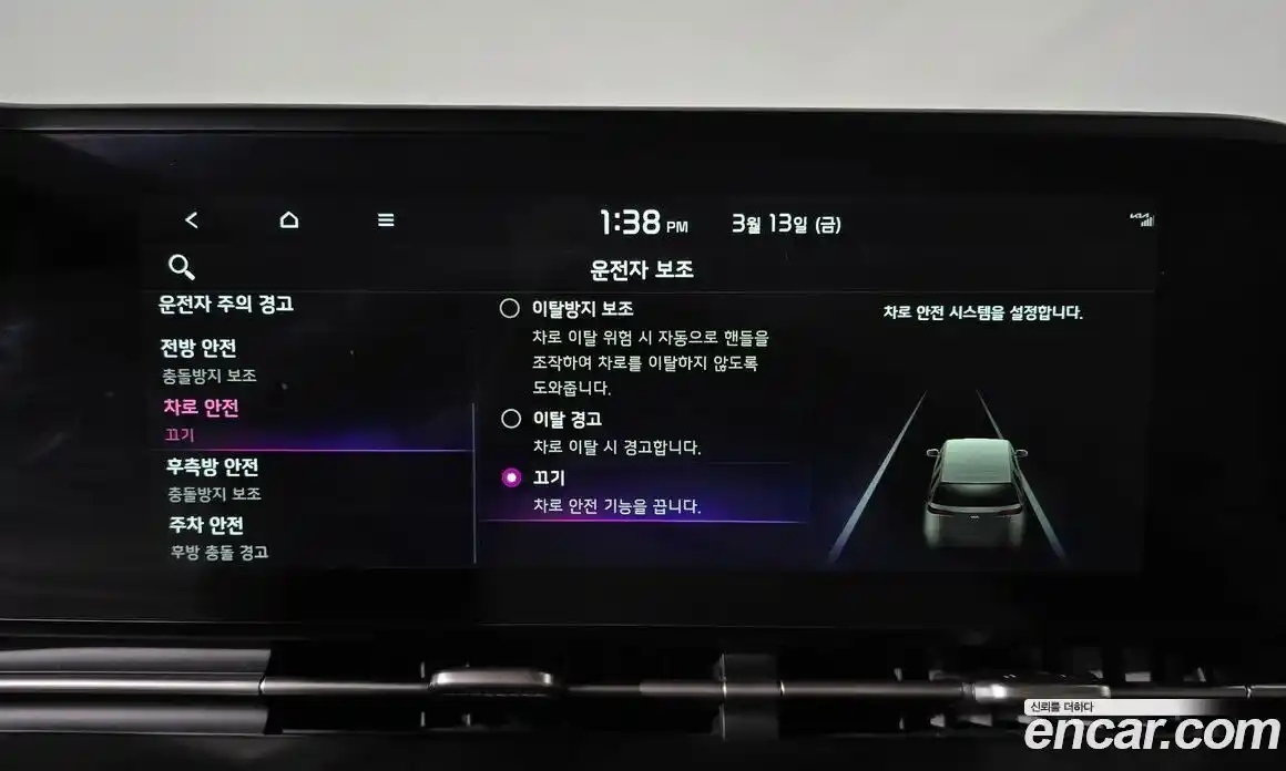 Kia Canival 2023 3.5 Автомат в Москве № 586874, фото 17