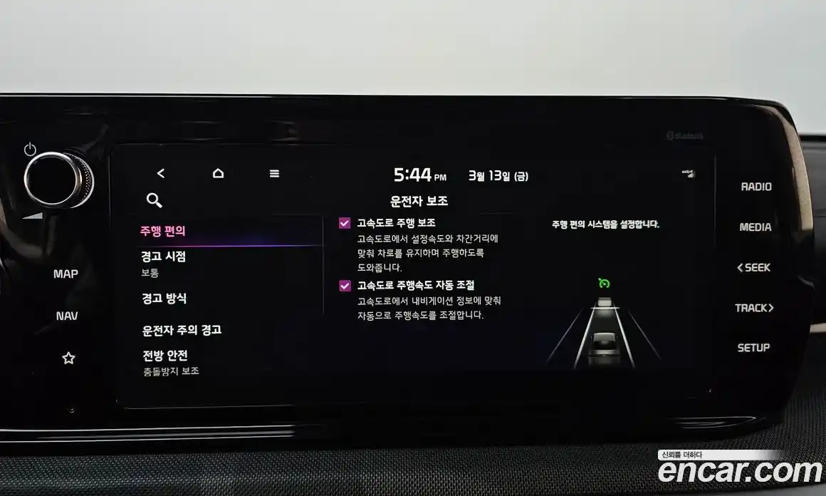 Kia K5 2022 2.0 Автомат в Москве № 587085, фото 18