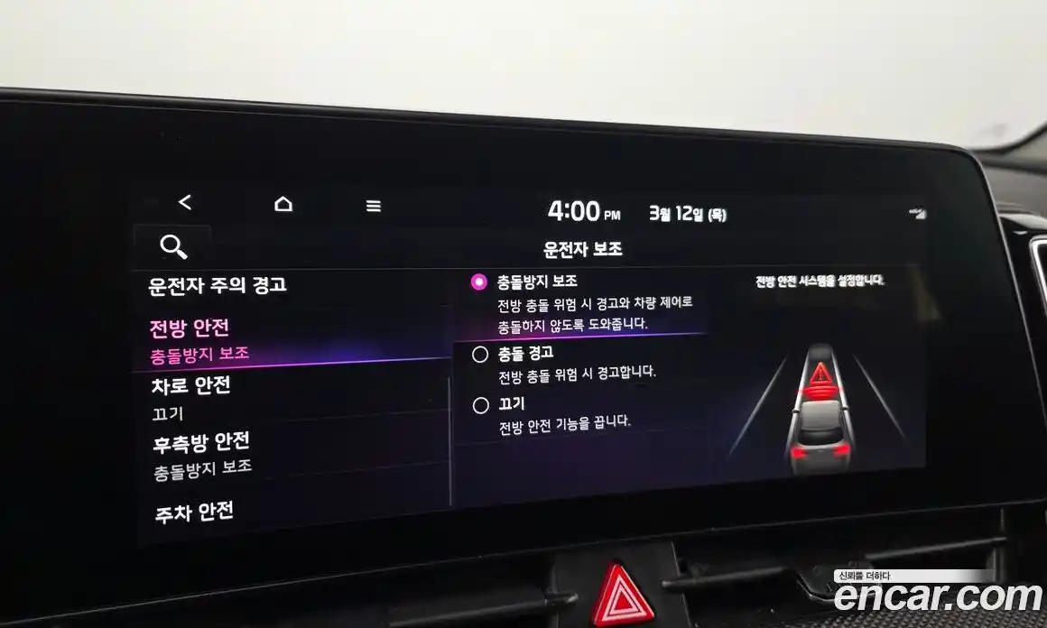 Kia Sportage 2022 1.6 Автомат в Москве № 587494, фото 16