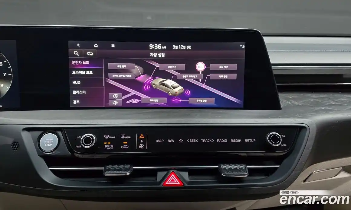 Kia K8 2023 3.5 Автомат в Москве № 587578, фото 14