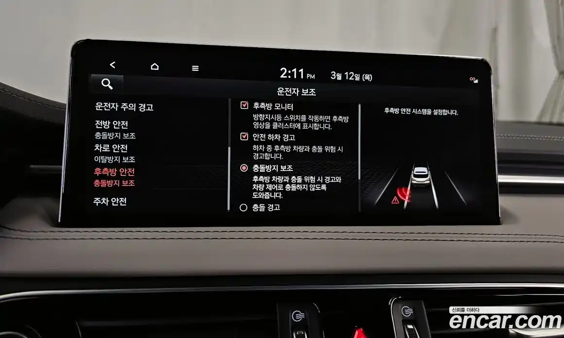 Genesis G70 2023 2.0 Автомат в Москве № 588131, фото 18