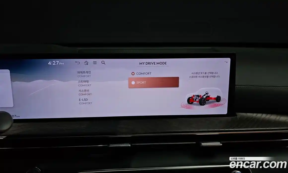 Genesis GV80 2024 2.5 Автомат в Москве № 588142, фото 17