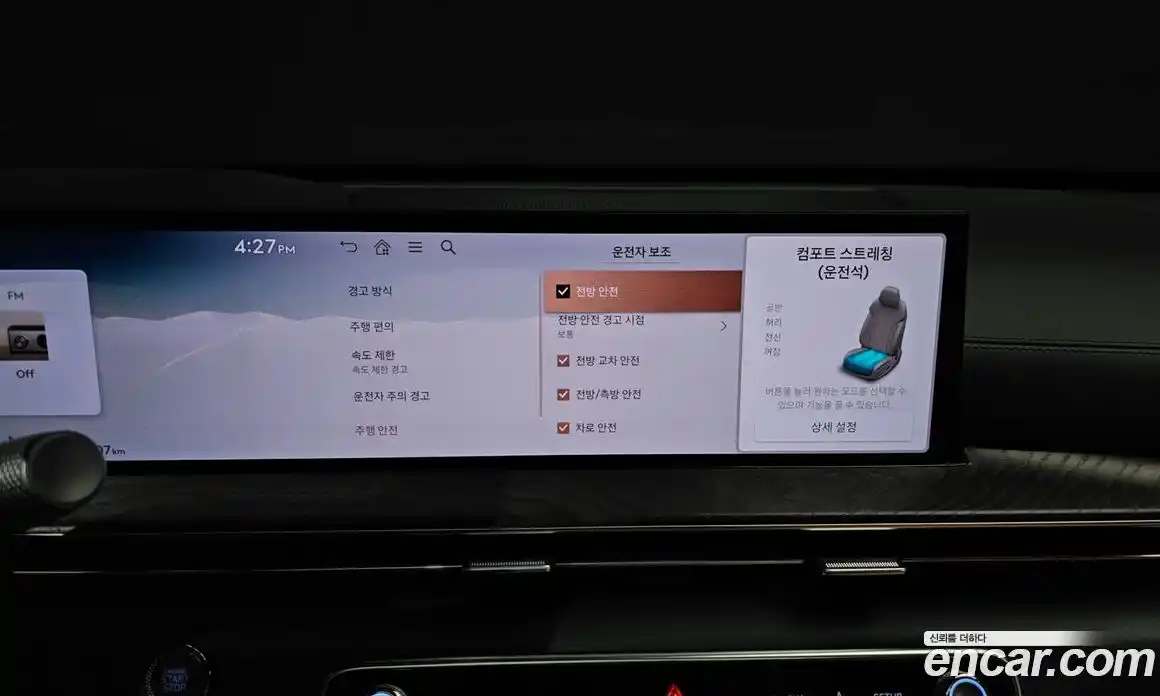 Genesis GV80 2024 2.5 Автомат в Москве № 588142, фото 18