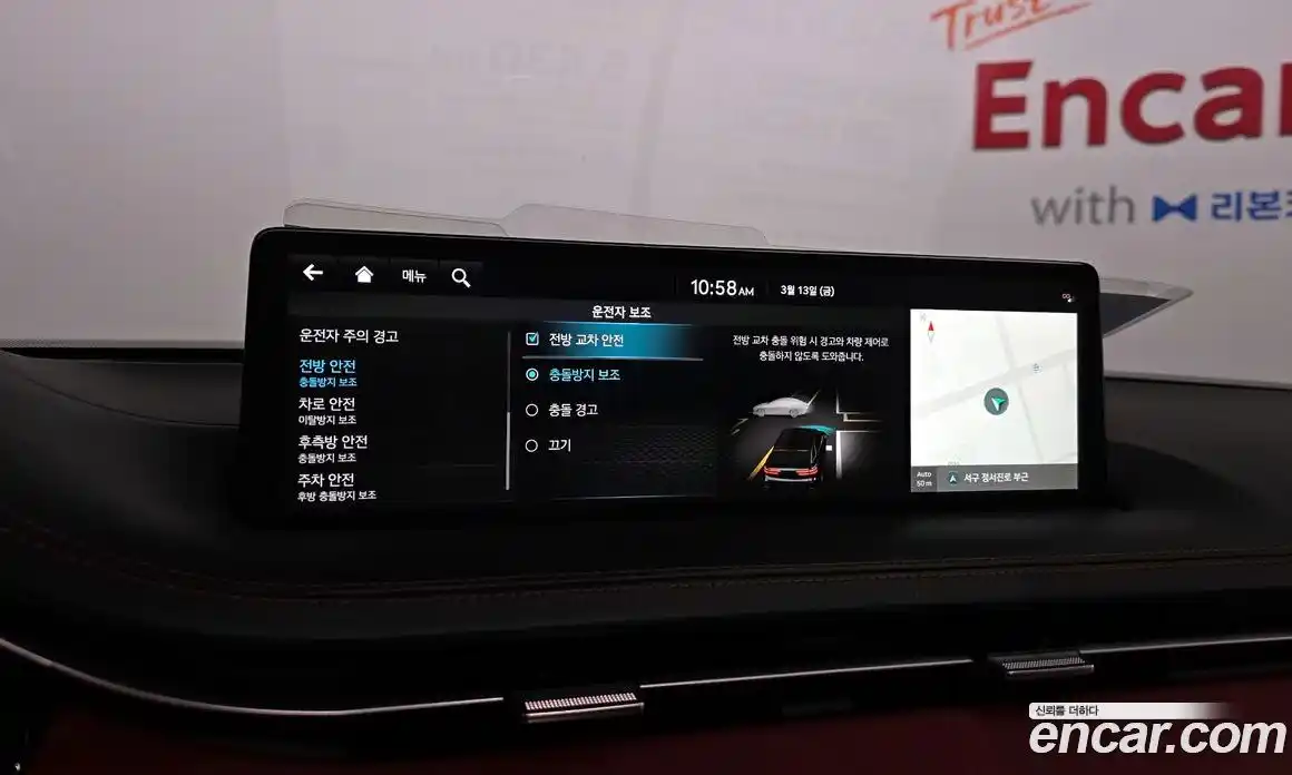 Genesis GV70 2023 2.5 Автомат в Москве № 588169, фото 16