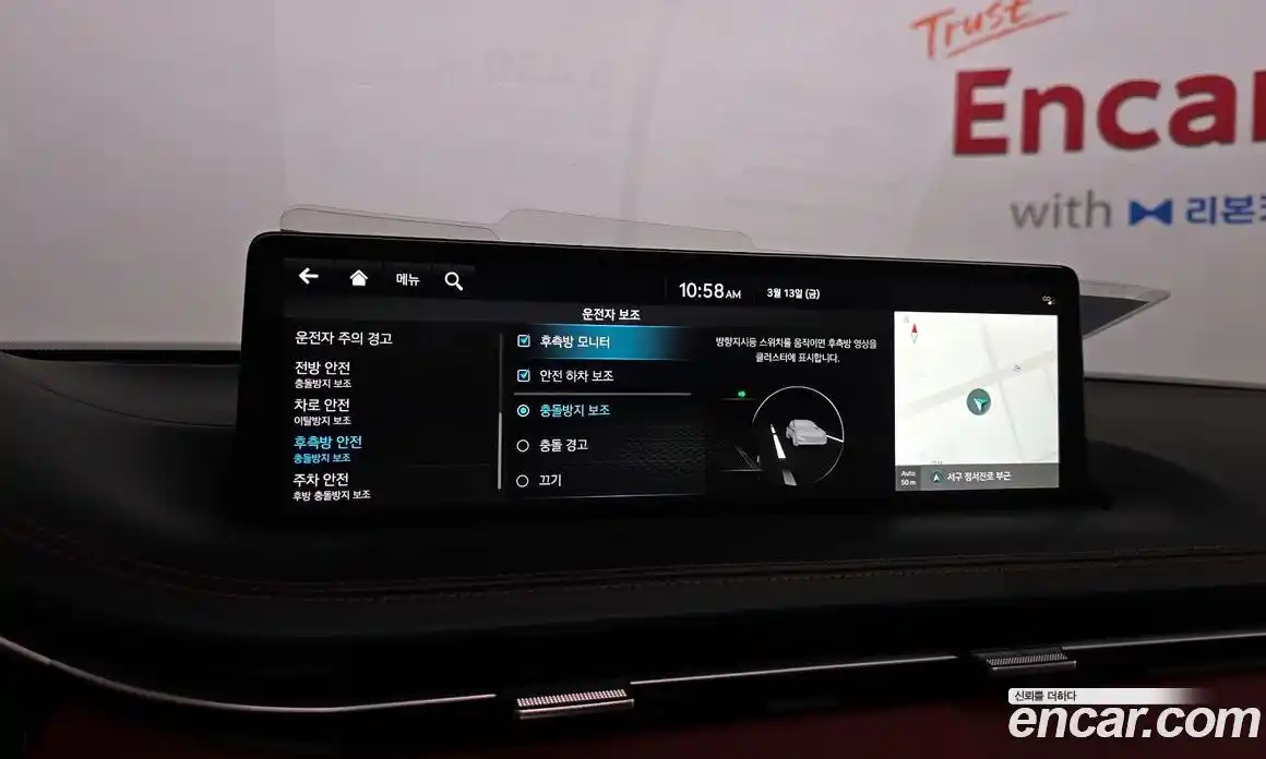 Genesis GV70 2023 2.5 Автомат в Москве № 588169, фото 17