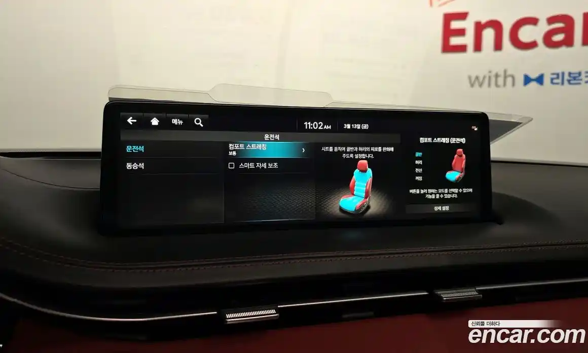 Genesis GV70 2023 2.5 Автомат в Москве № 588169, фото 18