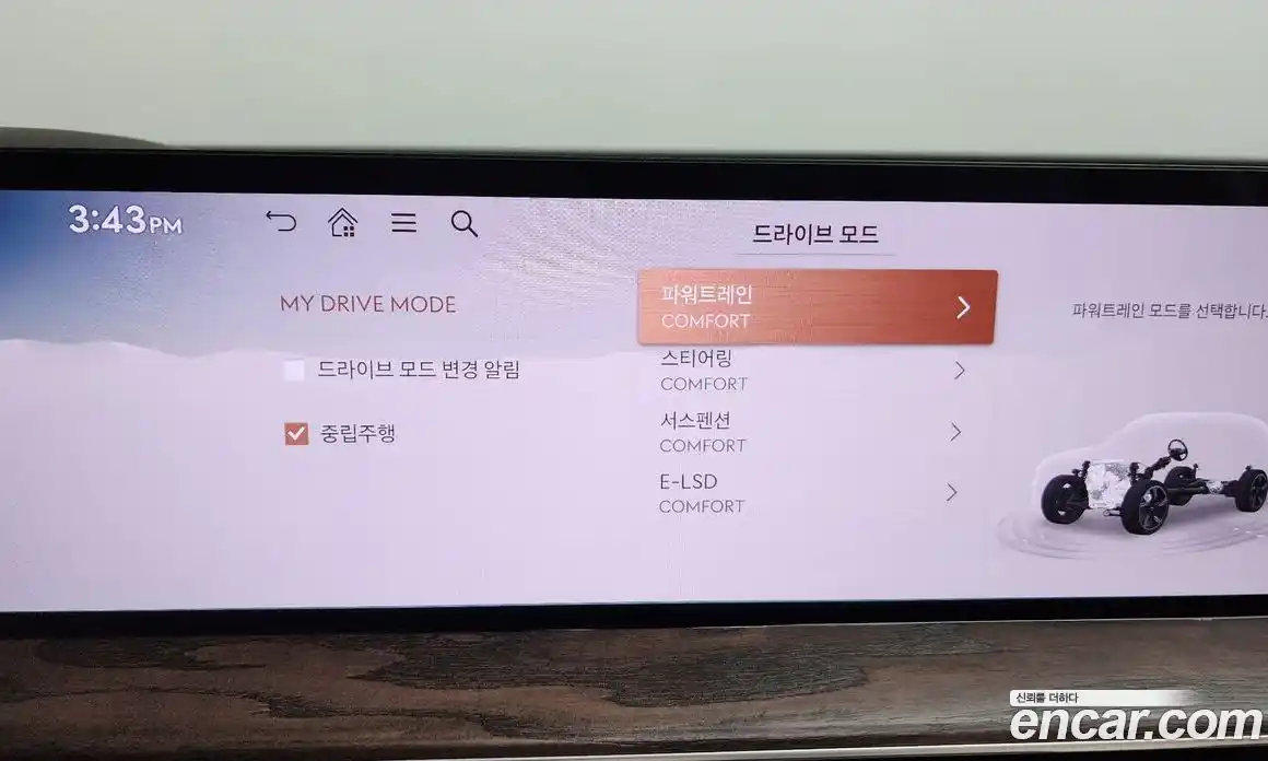 Genesis GV80 2024 2.5 Автомат в Москве № 588181, фото 15