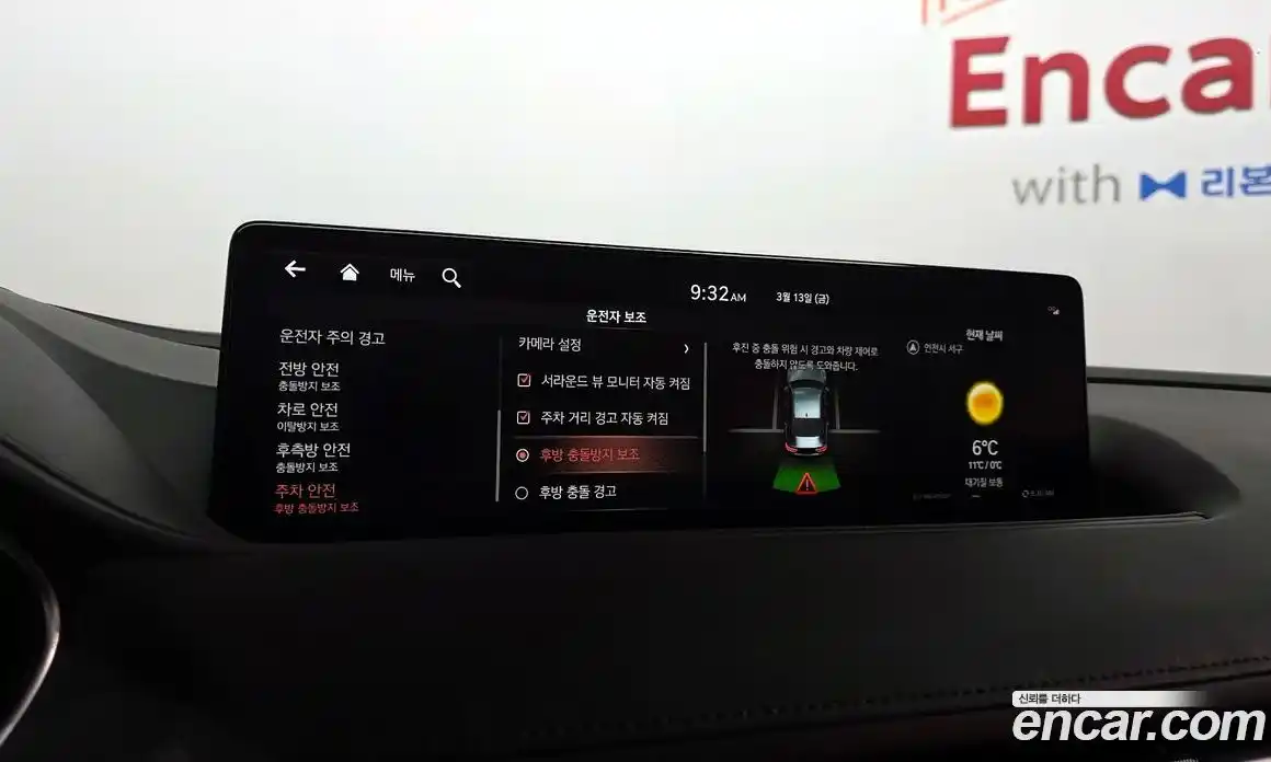 Genesis G80 2022 2.5 Автомат в Москве № 588287, фото 16